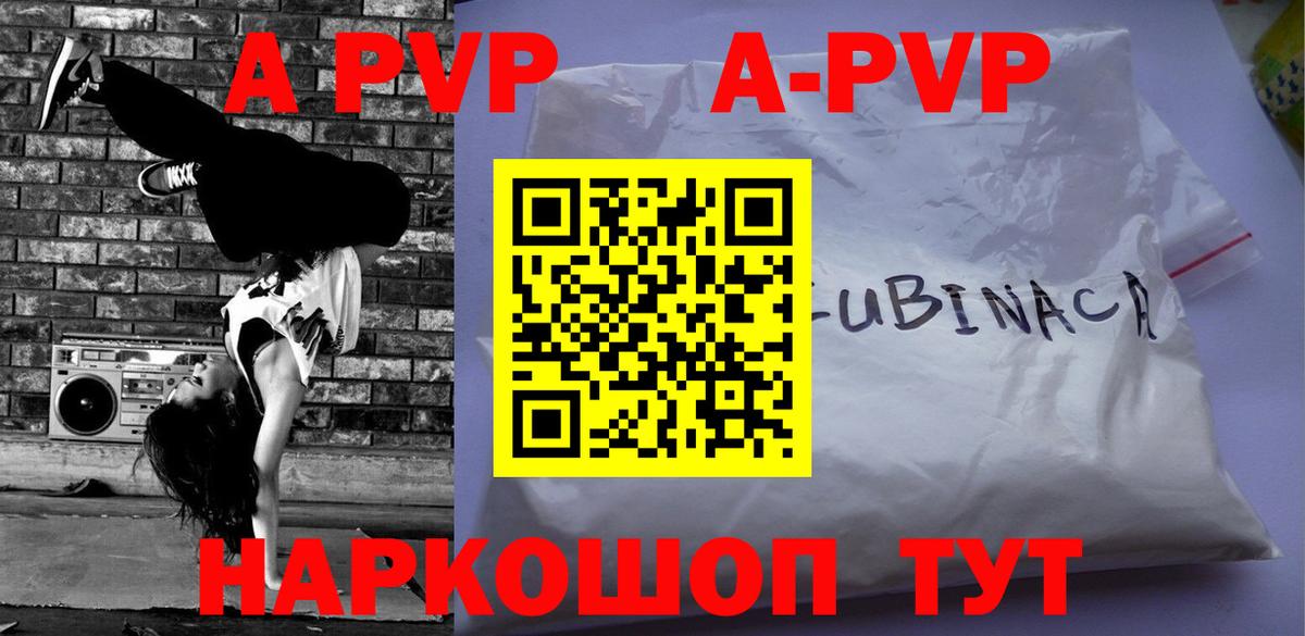 Симферополь  APVP СК  Вход с VPN 