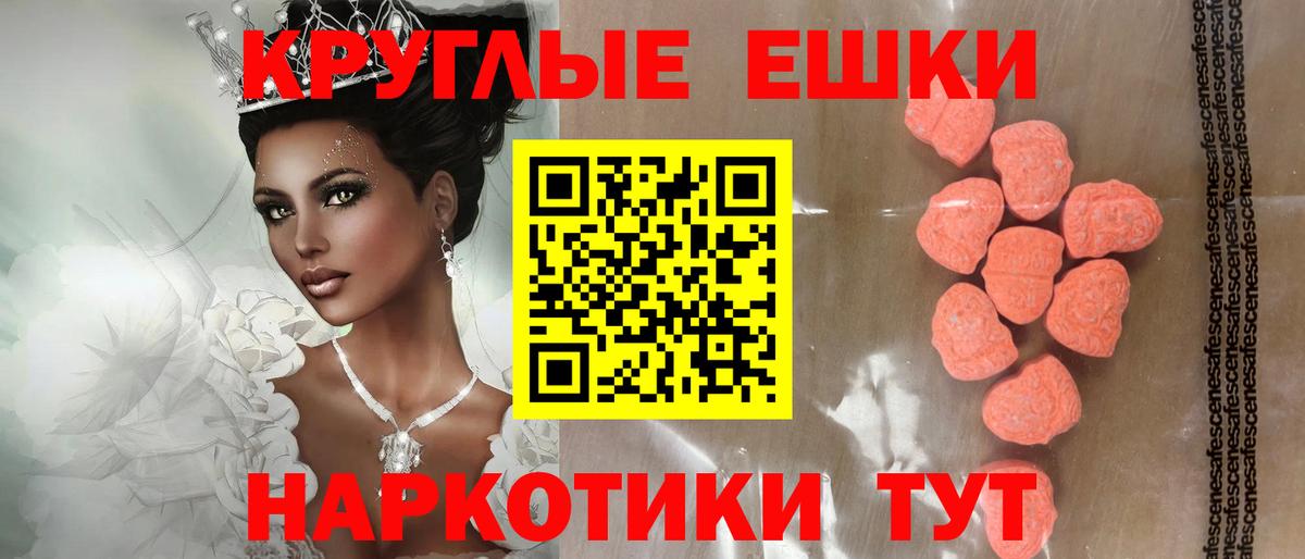 Экстази DUBAI  Вход с VPN  ЭКСТАЗИ  Симферополь  Ecstasy DUBAI 