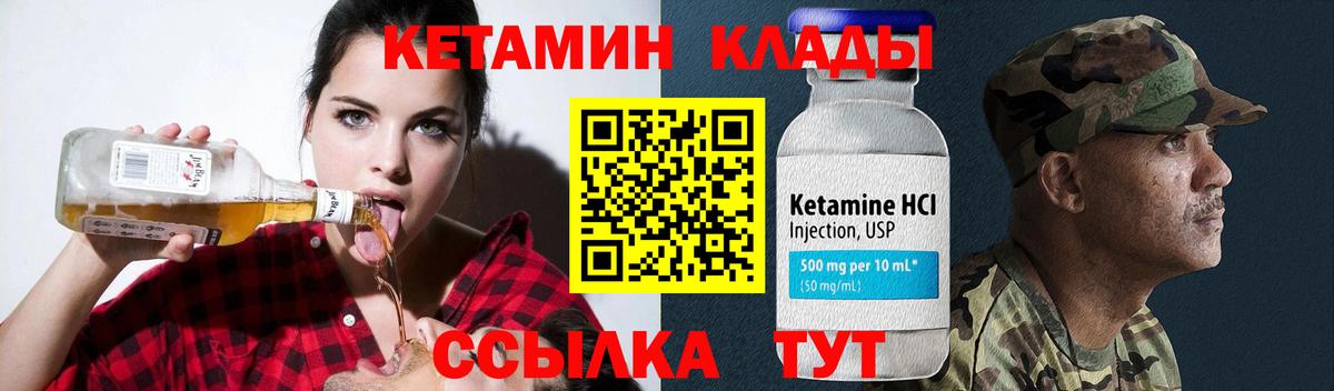 Кетамин VHQ  shop телеграм  Вход с VPN  Симферополь  КЕТАМИН ketamine 