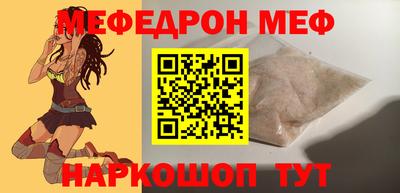 спиды Рузаевка