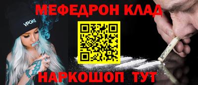 герыч Северобайкальск