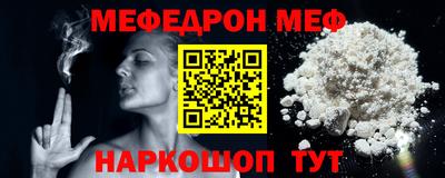 PSILOCYBIN Севастополь