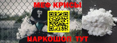 скорость Рыбинск