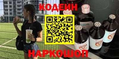 герыч Северобайкальск