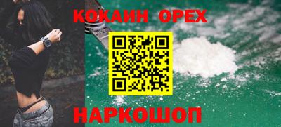 PSILOCYBIN Севастополь