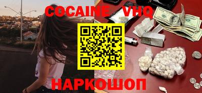 кристаллы Рязань