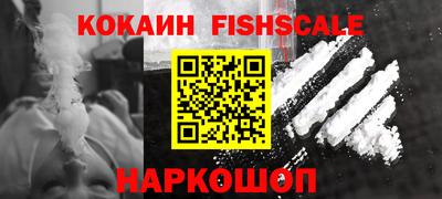 PSILOCYBIN Севастополь