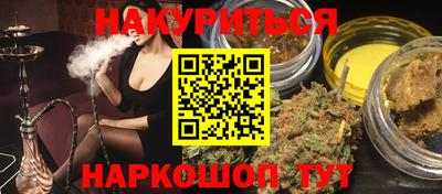 герыч Северобайкальск