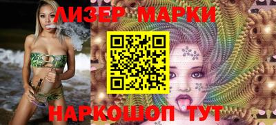 герыч Северобайкальск