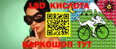 PSILOCYBIN Севастополь