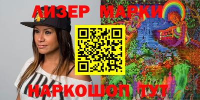 PSILOCYBIN Севастополь