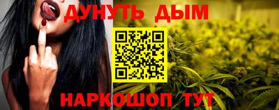 герыч Северобайкальск