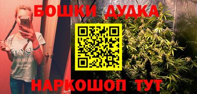 спиды Рузаевка
