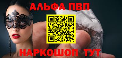 герыч Северобайкальск