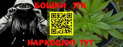 герыч Северобайкальск