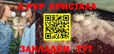 a pvp Свободный