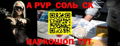 PSILOCYBIN Севастополь