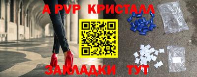PSILOCYBIN Севастополь