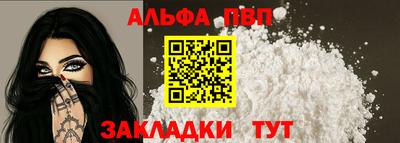 герыч Северобайкальск