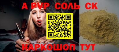 герыч Северобайкальск