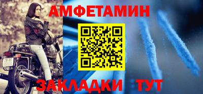 герыч Северобайкальск