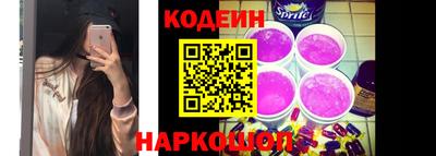 герыч Северобайкальск