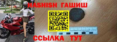герыч Северобайкальск