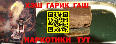 герыч Северобайкальск