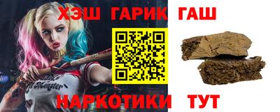 герыч Северобайкальск