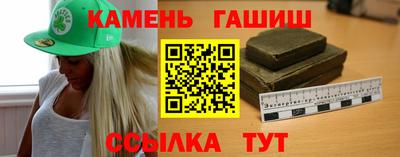 PSILOCYBIN Севастополь