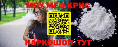 PSILOCYBIN Севастополь