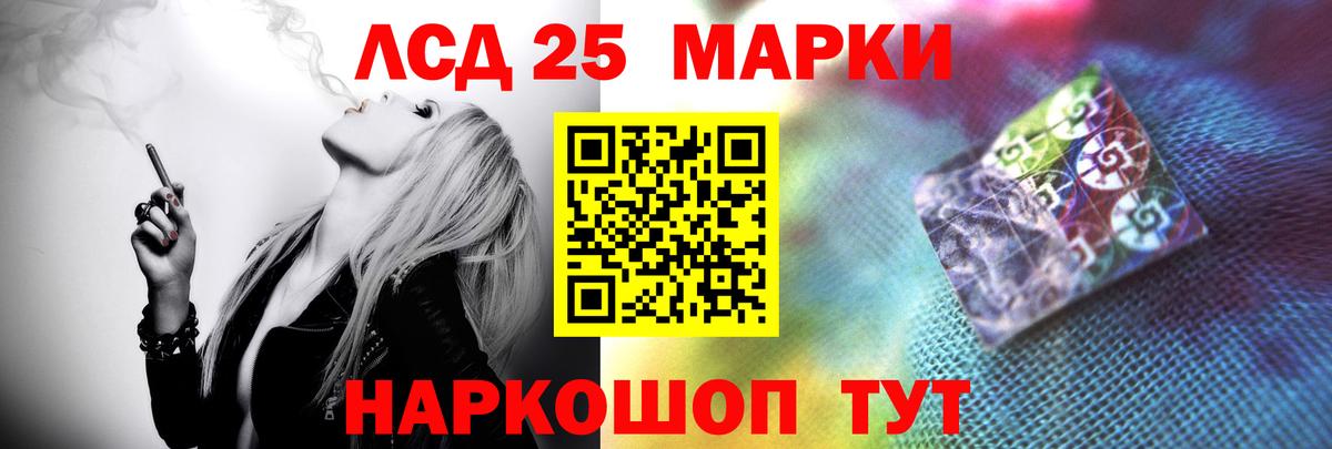 LSD-25 экстази кислота  Вход с VPN  Симферополь  Лсд 25 экстази кислота 