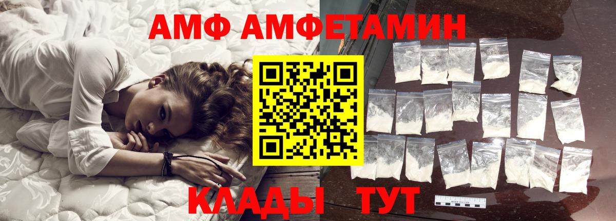 Симферополь  МЕТАМФЕТАМИН мет  МЕТАМФЕТАМИН мет  Вход с VPN 