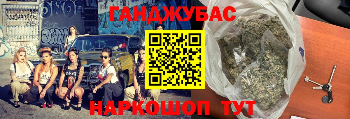 Бошки Шишки марихуана Симферополь